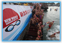 Cross Harbour Swim resumed in 2011